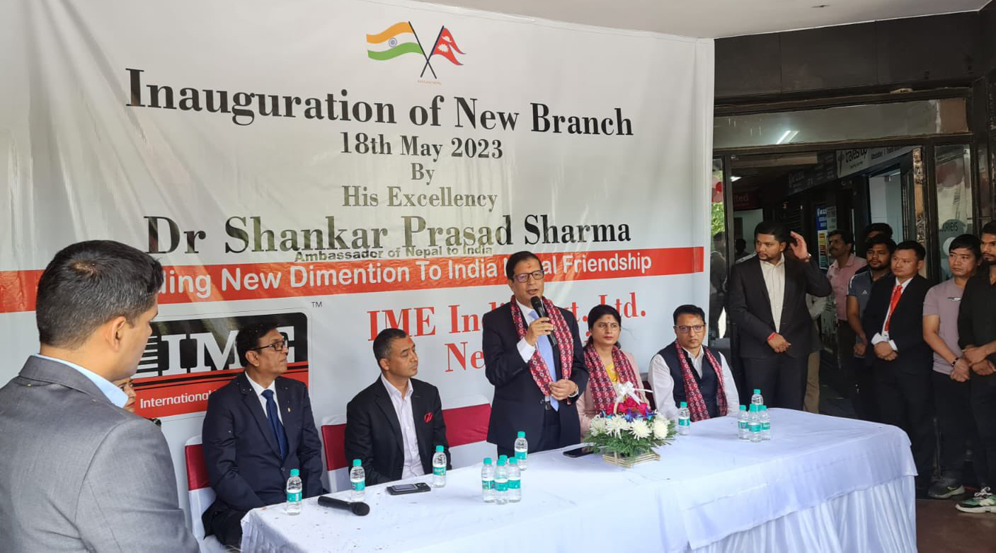 नयाँ दिल्लीमा आइएमई इण्डियाको नयाँ शाखा